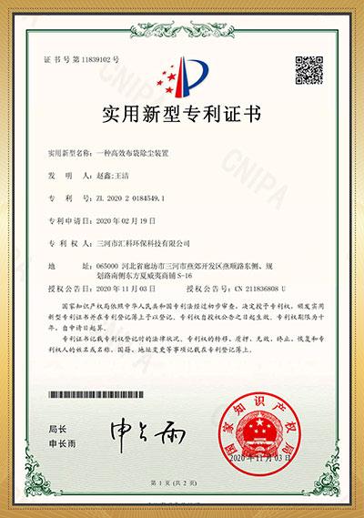 荣誉资质7